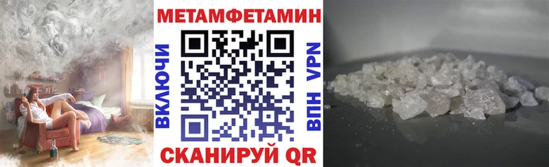 наркотики Калачинск АМФ Premium