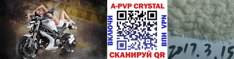Alpha-PVP мука  как найти   Калачинск 