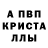 АМФЕТАМИН Розовый Moranh
