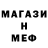 MDMA кристаллы RanSark