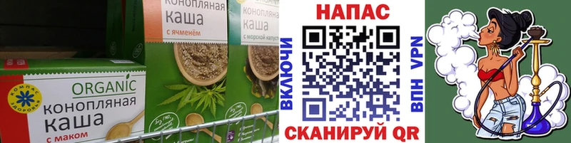 купить цена Калачинск Canna-Cookies марихуана