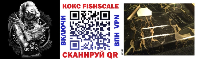 где купить наркотик  Калачинск  КОКАИН Колумбийский 