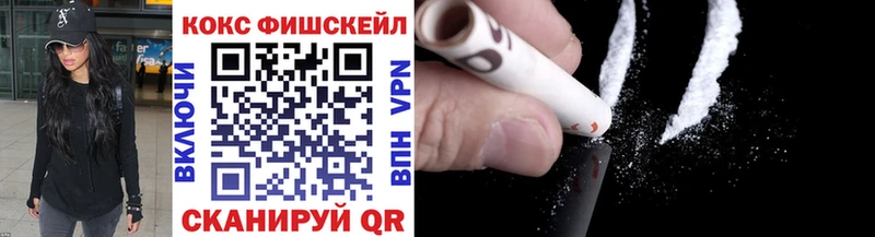 COCAIN Боливия Калачинск