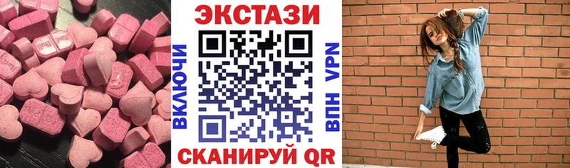 Экстази Дубай  Калачинск 
