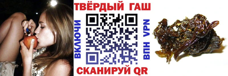 Гашиш хэш гидра ССЫЛКА Калачинск