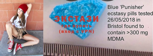 MDMA Premium VHQ Пролетарск