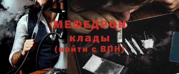 кокаин VHQ Абинск