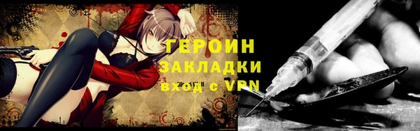тгк Абаза