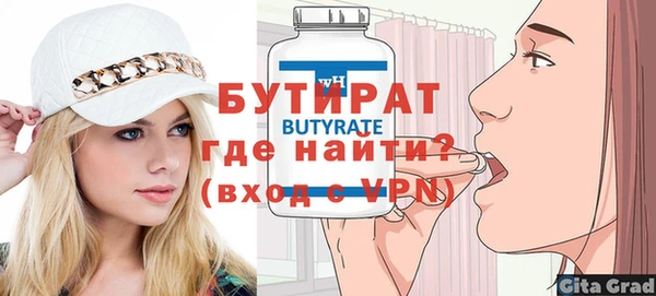 таблы Приозерск