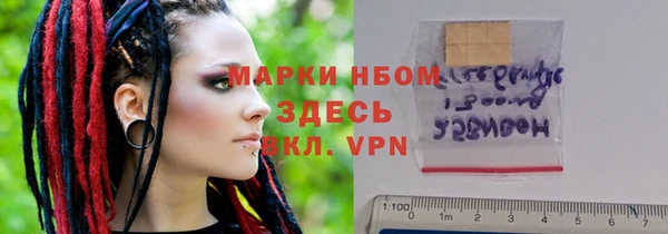 молекула духа Алексеевка