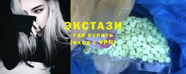 молекула духа Алексеевка