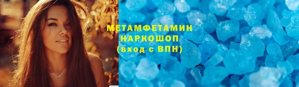 кокаин VHQ Абинск