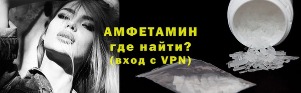 кокаин VHQ Абинск