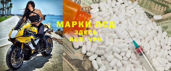 MDMA Premium VHQ Пролетарск