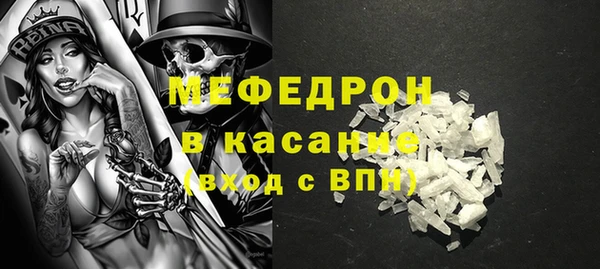 тгк Абаза