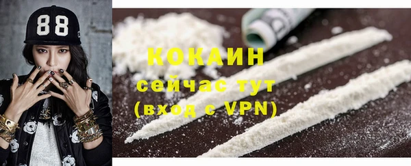 меф VHQ Протвино