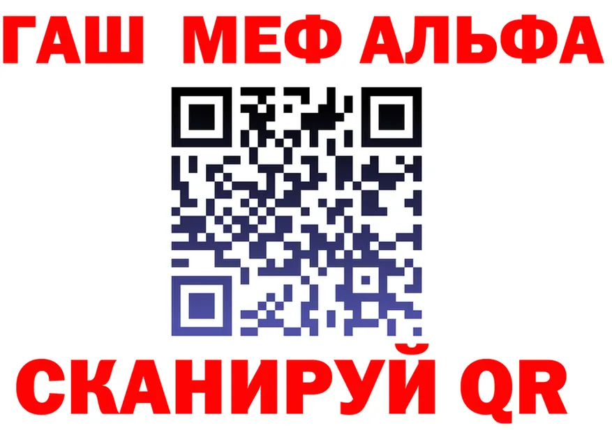 МЯУ-МЯУ мяу мяу зеркало shop hydra Калачинск