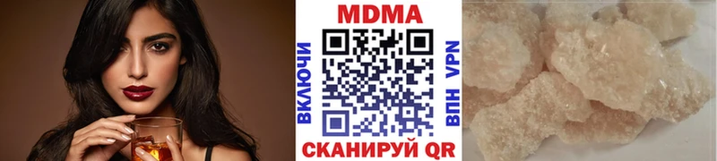 MDMA кристаллы  купить наркотики цена  Калачинск 