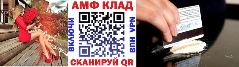 площадка как зайти  Калачинск  МЕТАМФЕТАМИН Декстрометамфетамин 99.9% 