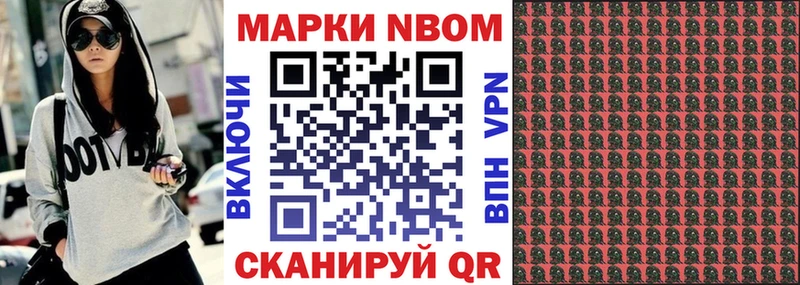 Наркотические марки 1,8мг  Калачинск 