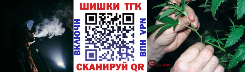 сколько стоит  Калачинск  Бошки Шишки планчик 